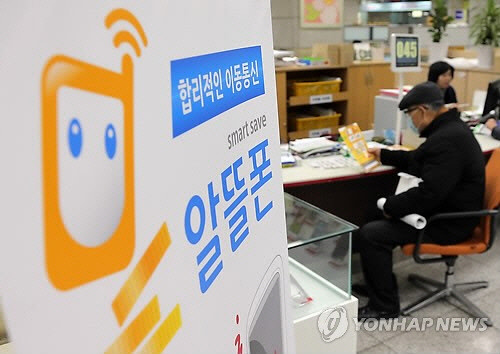 CJ헬로의 알뜰폰 사업부문인 헬로모바일 처리 문제가 이슈가 되고 있다. 우체국을 찾은 시민들이 알뜰폰 상담을 받고 있다.    연합뉴스